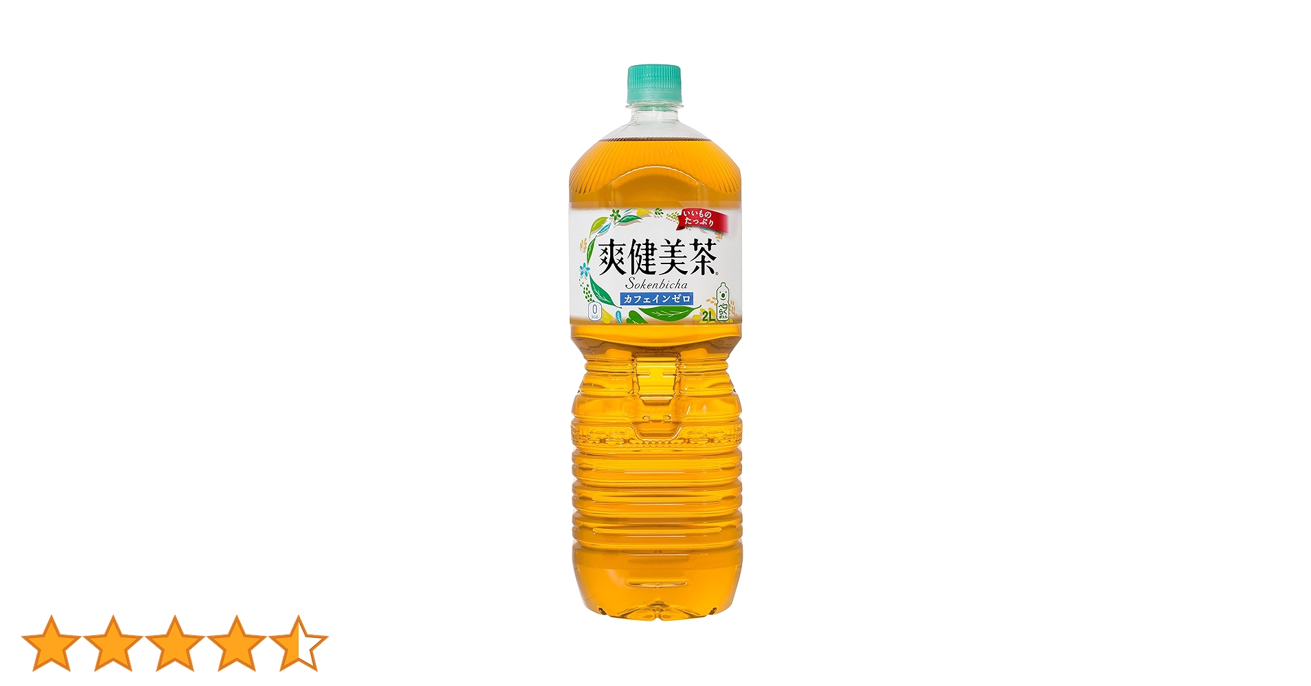 爽健美茶　2.3 日本コカコーラ 爽健美茶 2000ml×6本 PET (お茶飲料) 価格比較
